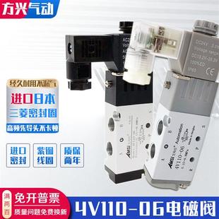 06二位五通气阀220V气缸换向阀电磁控制阀24V12V 气动电磁阀4V110
