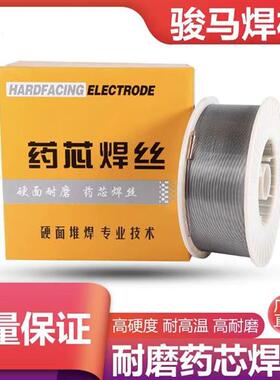 YD212/256/998/999/688碳化钨高耐磨ZD310高合金耐磨堆焊药芯焊丝