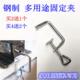 压面机配件 铁夹 固定夹 工字夹夹具 卡子 夹子 GF型夹绞肉机钳子