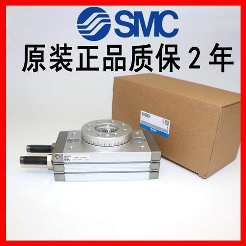 SMC旋转气缸MSQA/MSQB1A/3A/7A/10A/30A/50A/20A/10R/30R/50R/20R