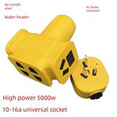 采购产品大功率10A16A插拔板防摔拖把工业插拔空调热水器插座牢不