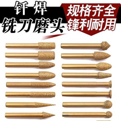 钎焊金刚石磨头金刚砂电磨6mm圆柱合金铸铁大理石工具打磨头磨棒