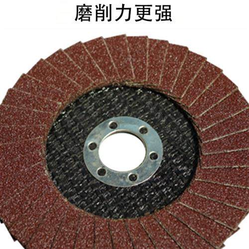 名砂百叶轮打磨片角磨机100*16网薄页片不锈钢金属花型叶轮抛光片,标准件/零部件/工业耗材,百叶轮,淘宝优惠券,粉丝福利购,淘宝优惠卷