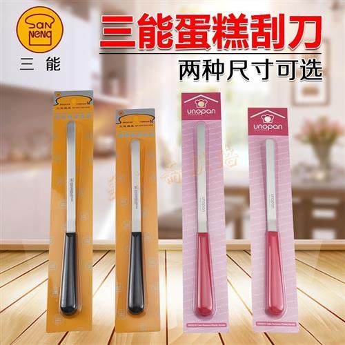 三能烘焙工具 蛋糕刮刀抹平刀SN4774 戚风脱模刀弯形烘焙刮刀4773,厨房/烹饪用具,其它烘焙器具,淘宝优惠券,粉丝福利购,淘宝优惠卷
