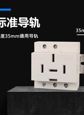 AC30三相五线25A/32A模数化插座 380V SH2-5-32 五孔导轨插头440V