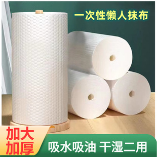 厨房纸懒人抹布干湿两用家用清洁用品百洁布一次性吸水吸油洗碗布