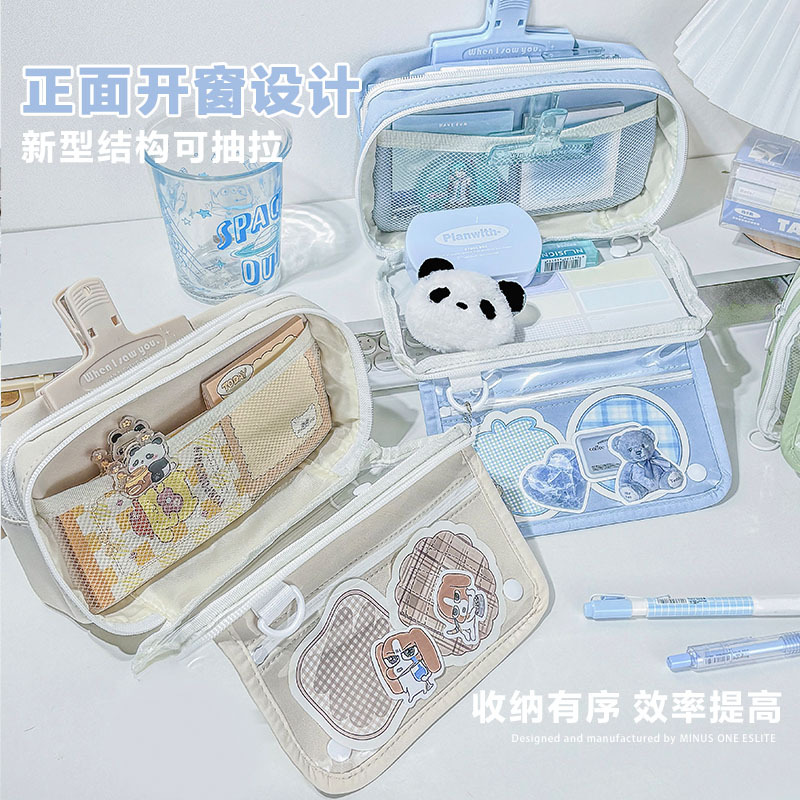 透明大容量笔袋简约ins高颜值文具盒小学生多功能高级感铅笔盒女