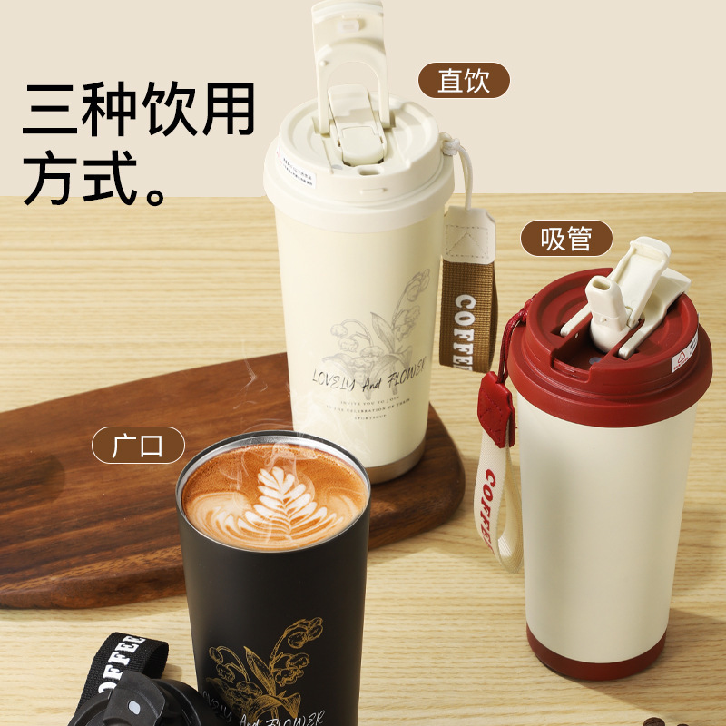 高颜值兰玲花咖啡杯新款双饮316不锈钢保温杯户外水杯