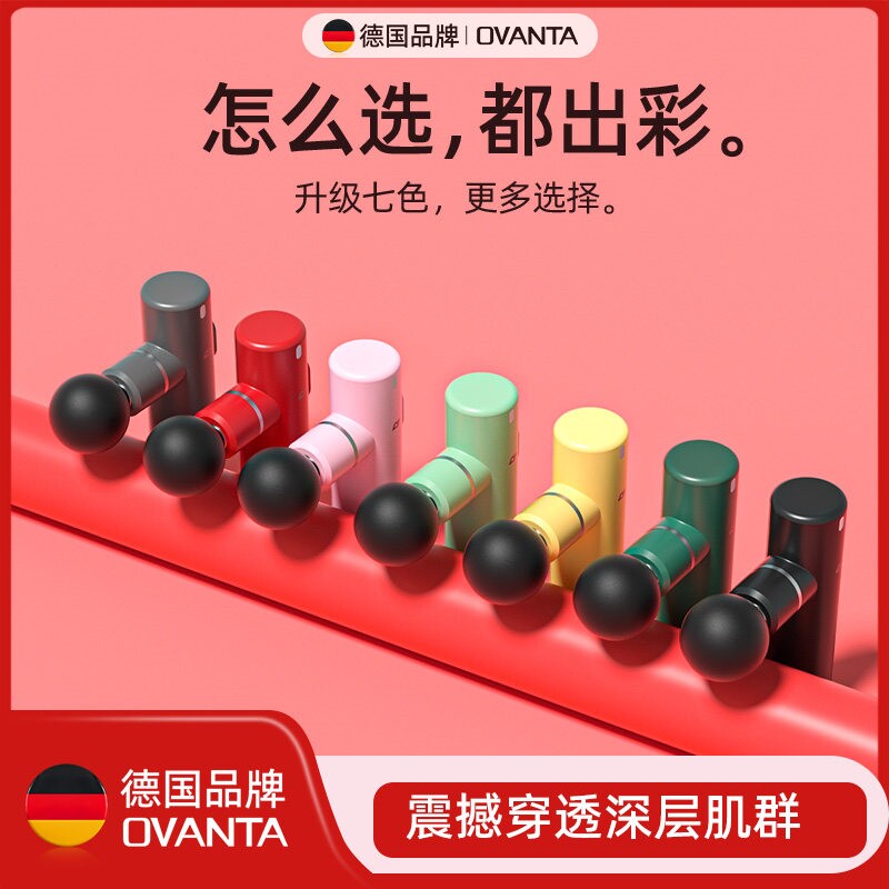 筋膜枪多功能女生按摩枪改头松解十大品牌mini肌肉放松小型专业级