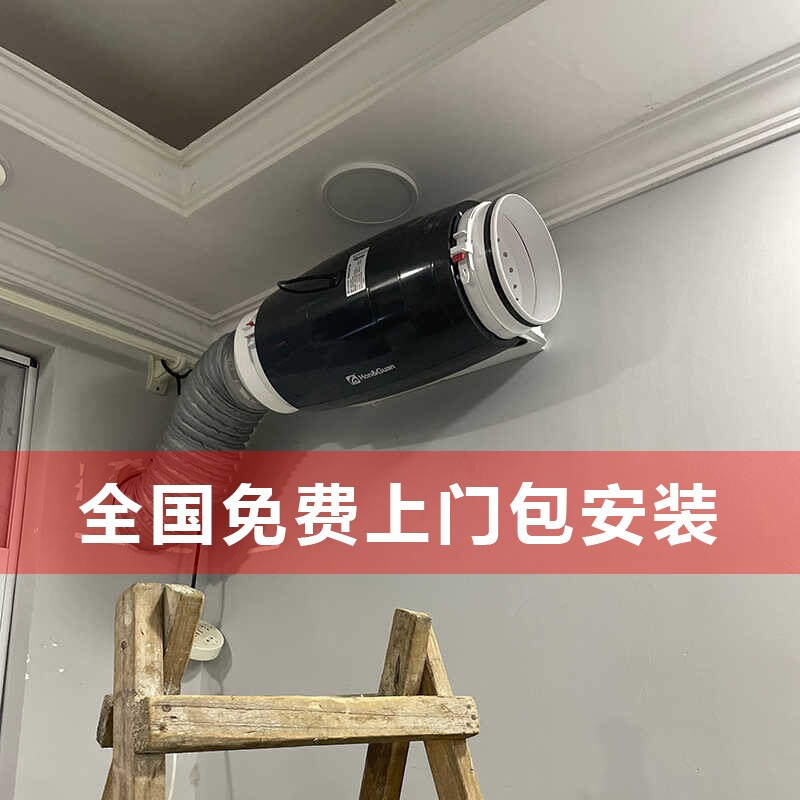 鸿冠管道风机超静音家用4/6/8寸