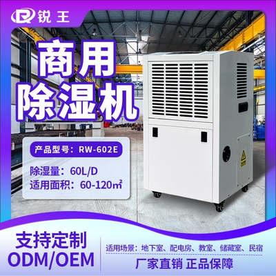 大功率家用商用别墅装修地下室车