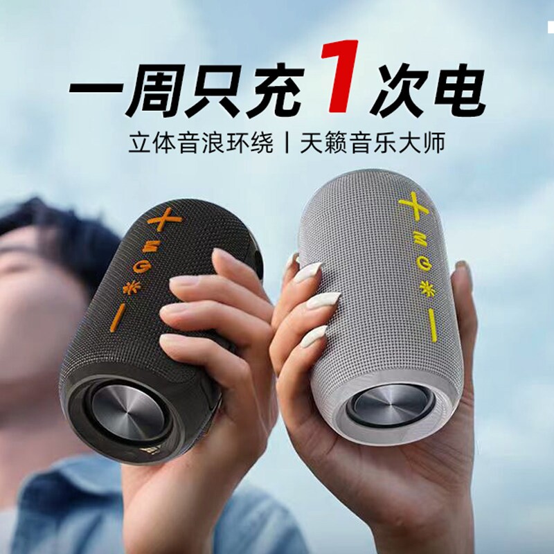 蓝牙音响大音量便携户外防水手提