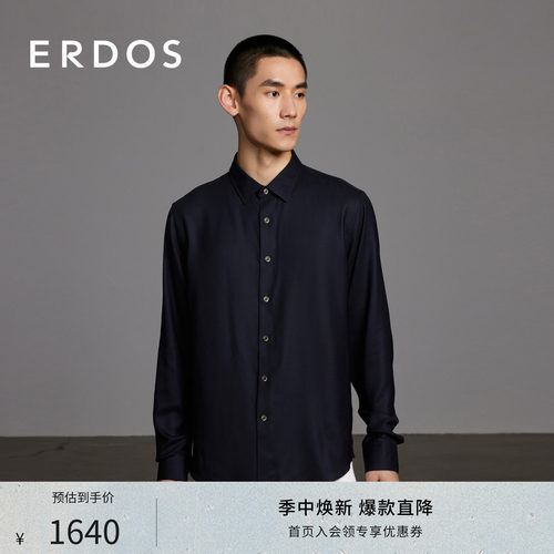 桑蚕丝羊毛混纺衬衫男