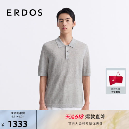 桑蚕丝亚麻羊绒混纺POLO衫