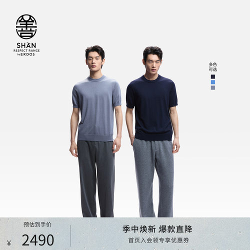 100%山羊绒短袖T恤套衫