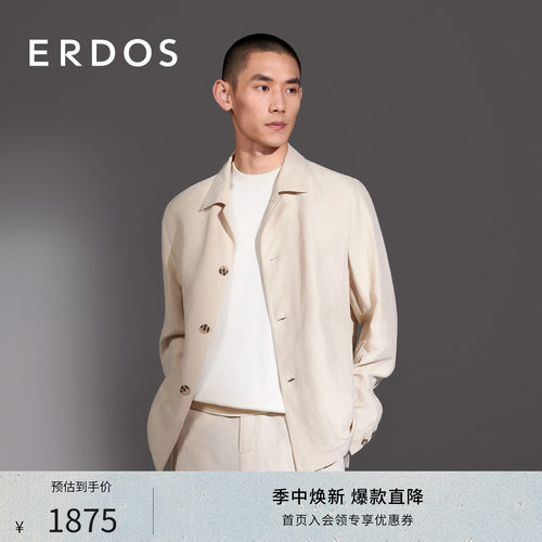 桑蚕丝亚麻混纺夹克外套