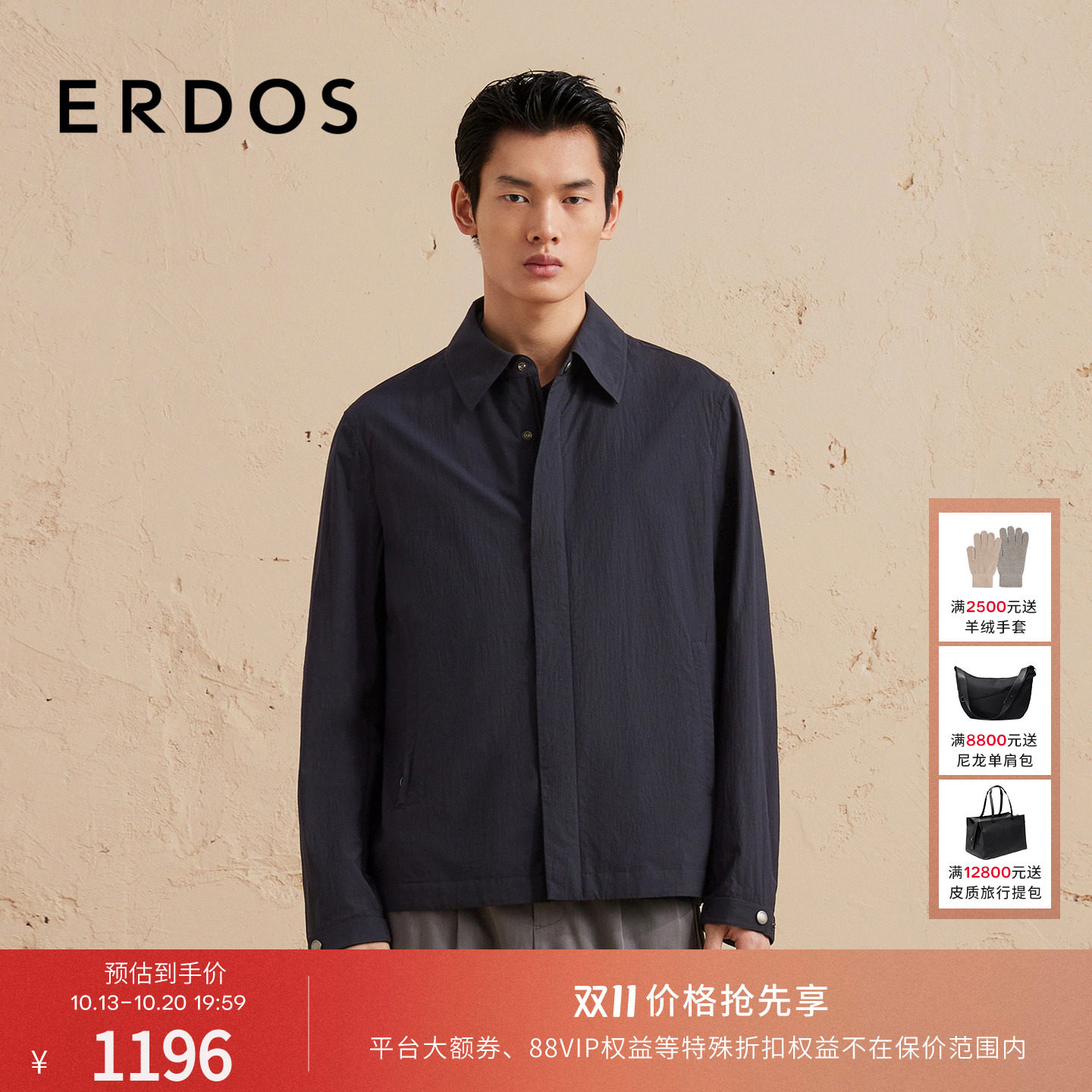 ERDOS 男装商务夹克外套秋冬深灰宽松衬衫式短款外套男商务休闲风
