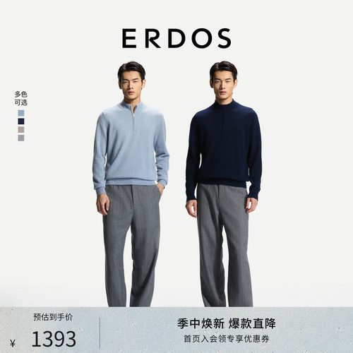 【自在系列】羊绒针织衫半拉链款