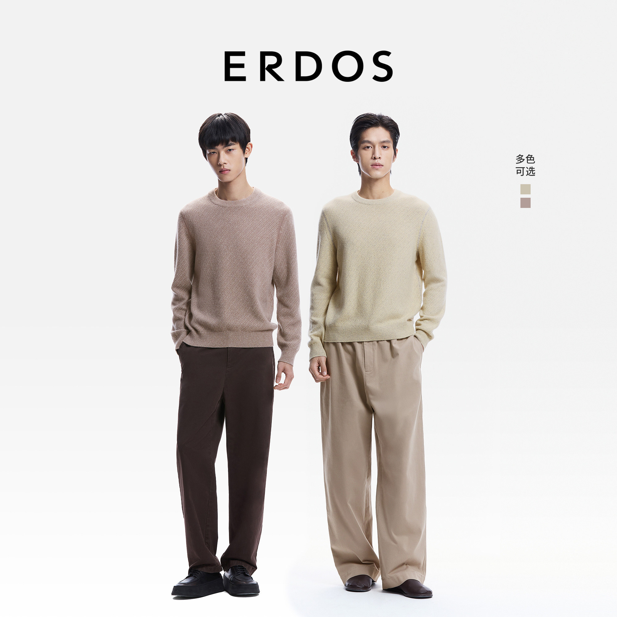 ERDOS 男装圆领翻花羊绒衫26年早春新品斜纹肌理双色纱线针织衫