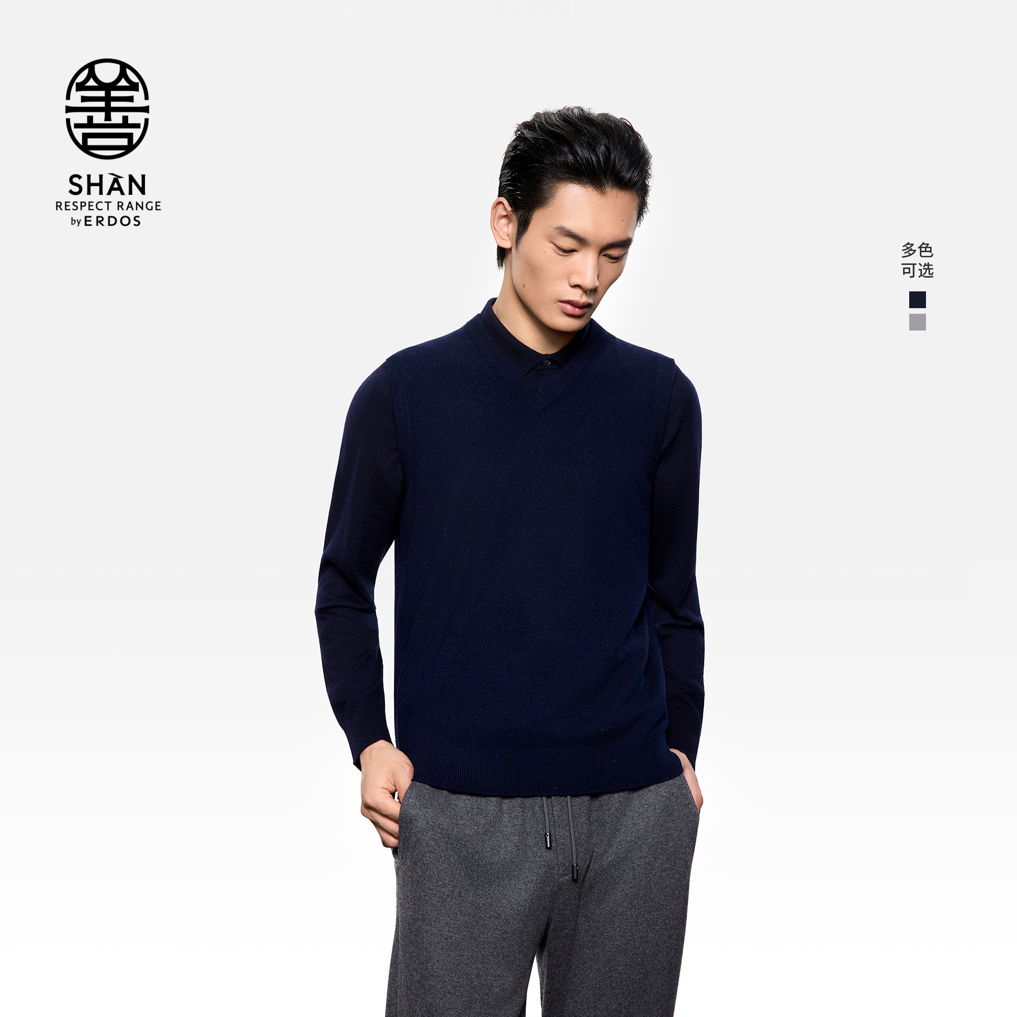 【善系列】ERDOS 男装V领羊绒背心25冬新品亲肤保暖套头羊绒衫,男装,羊绒背心,淘宝优惠券,粉丝福利购,淘宝优惠卷