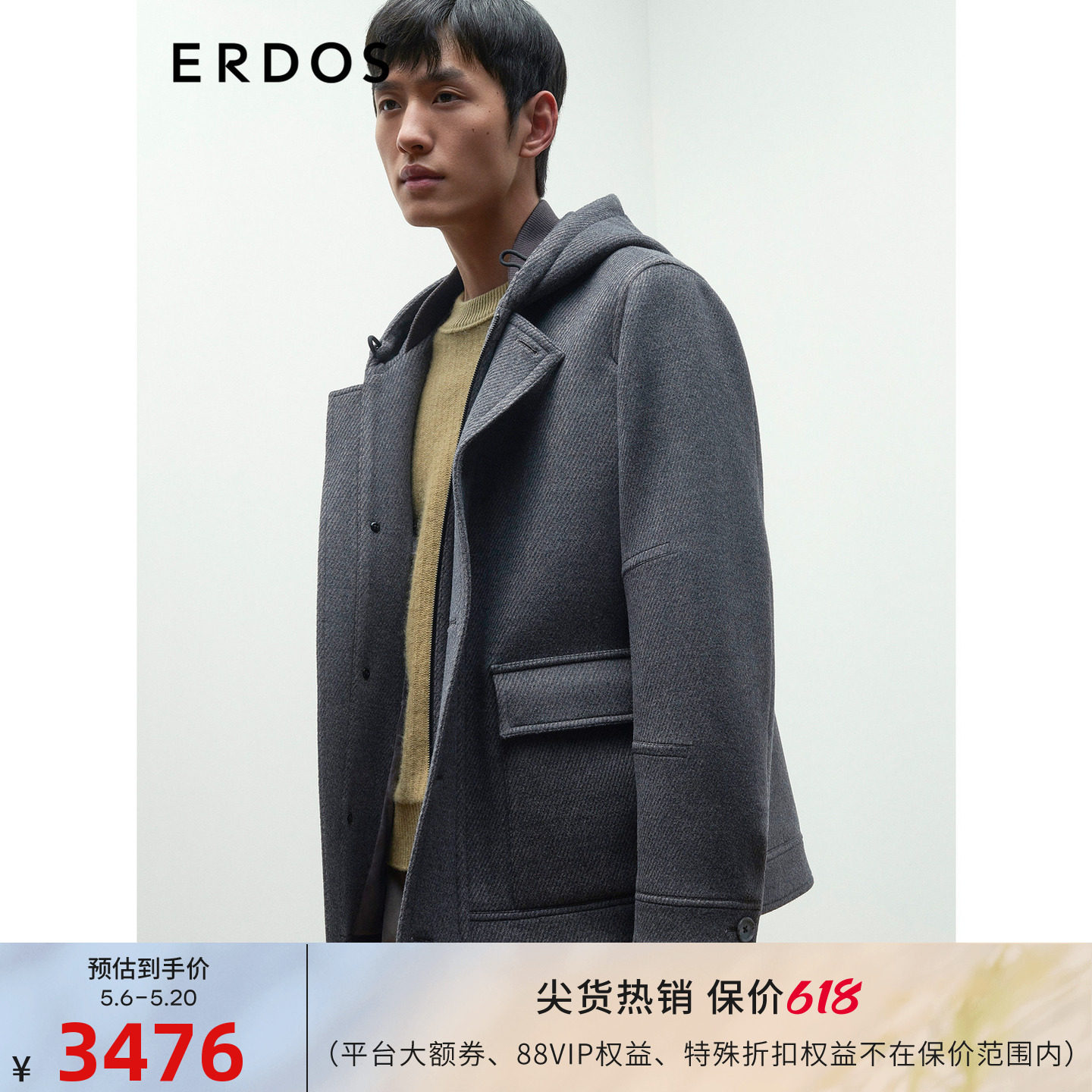 ERDOS 男装丝毛绒混纺夹克秋冬中长款加厚外套连帽格纹大衣