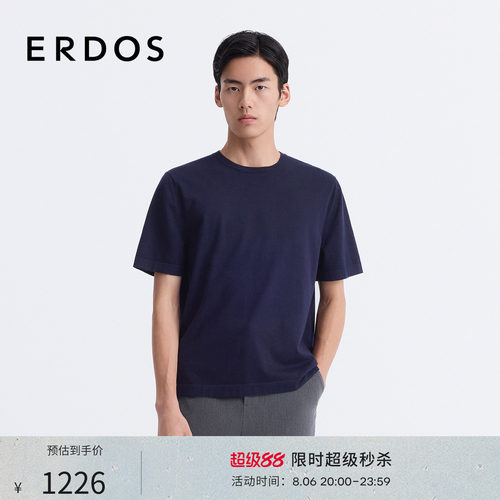 桑蚕丝羊绒混纺短袖T恤凉爽穿搭