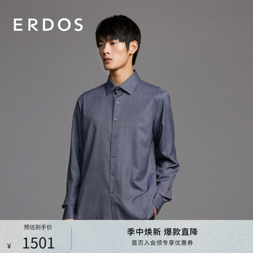 春秋季长袖衬衫商务休闲