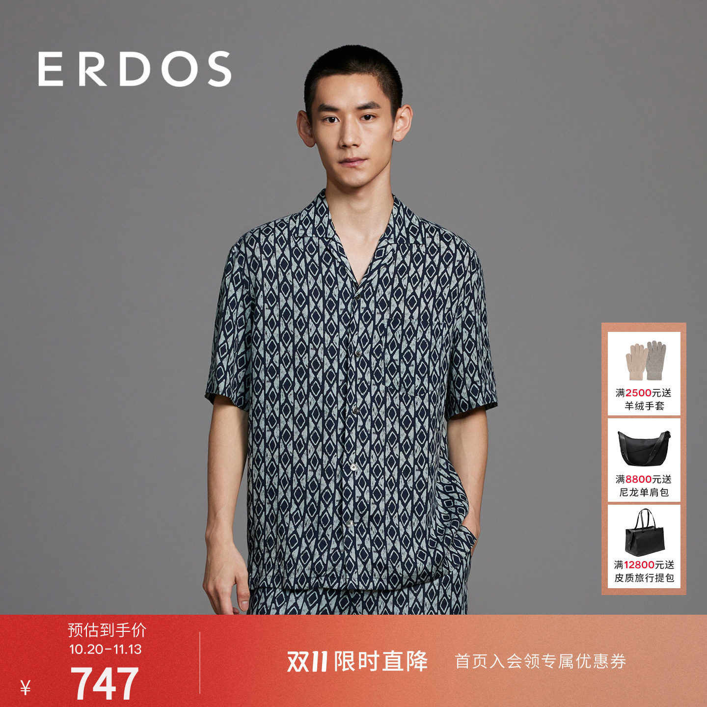 ERDOS 男装纯亚麻夏威夷衬衫夏季款雨露麻度假风薄款短袖上衣