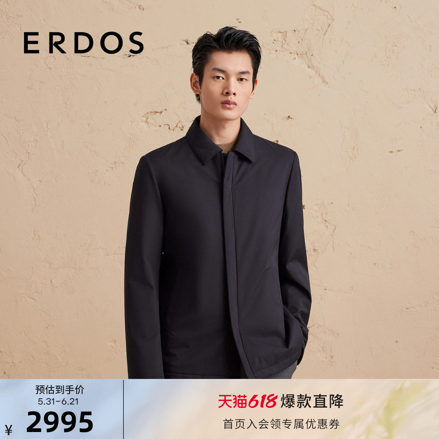 ERDOS 男装黑色商务夹克外套秋冬翻领短款棉服外套商务休闲风
