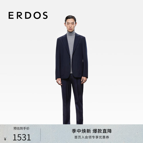 ERDOS 男装羊毛混纺西裤秋冬款长裤子纯色商务微锥型休闲裤装