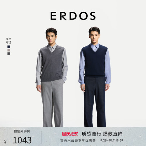 【自在系列】羊绒V领背心内搭