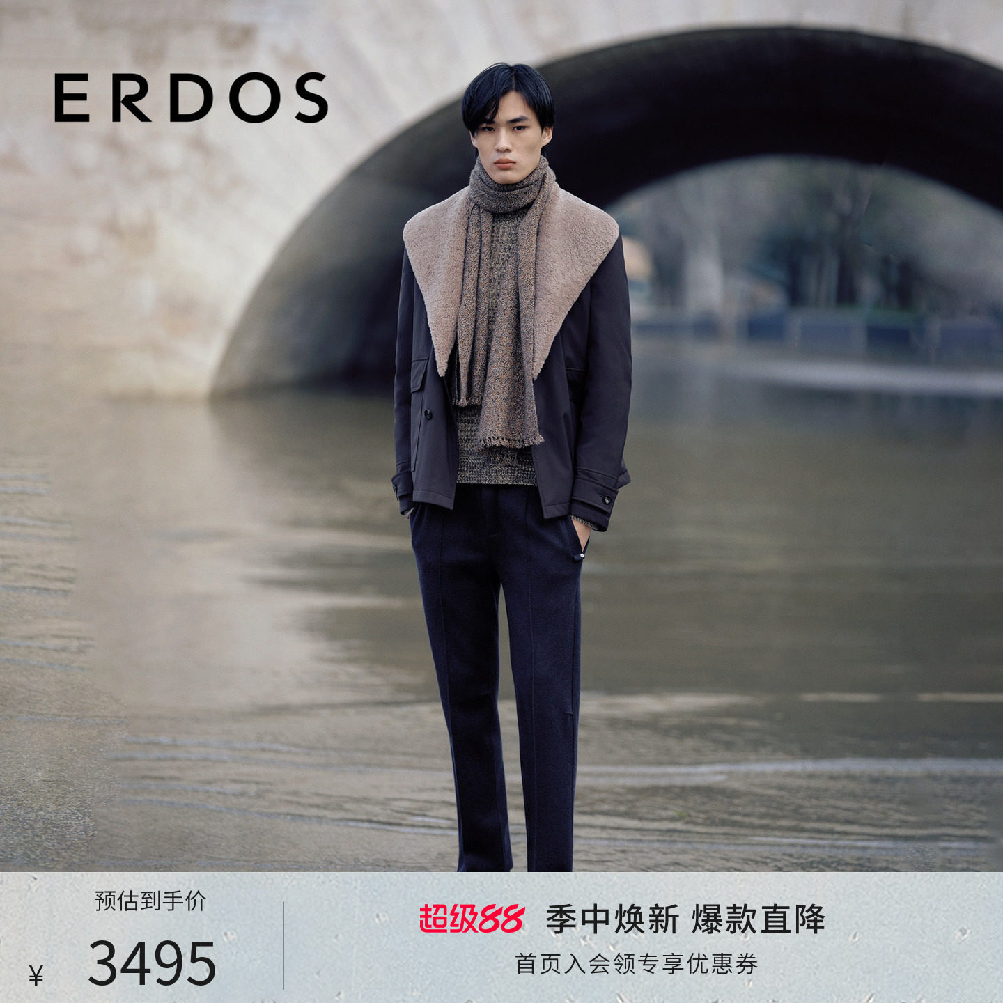 ERDOS 男装羽绒服白鹅绒含量90%秋冬皮毛一体翻领短款外套男