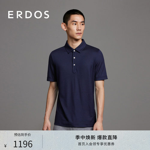 桑蚕丝短袖POLO衫凉爽透气