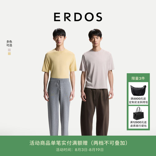 含丝纯色短袖T恤直身版型