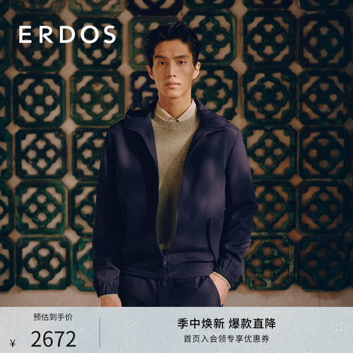 ERDOS 男装连帽夹克春夏深蓝色宽松短款外套上衣男休闲轻运动
