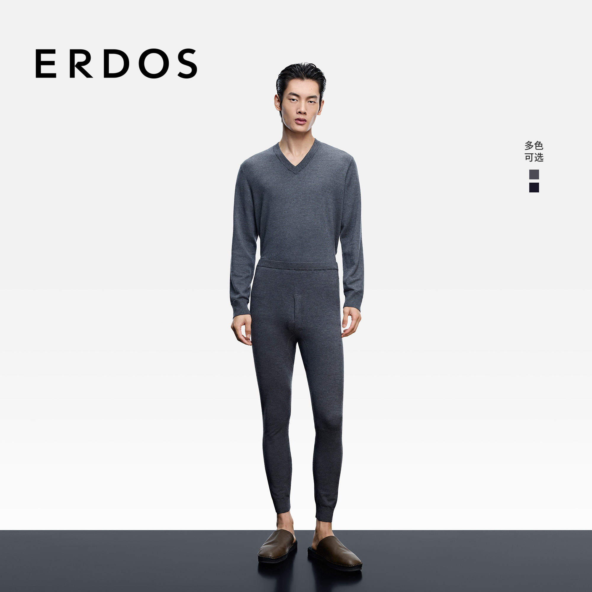 ERDOS 【精纺】男装羊绒打底裤25年秋冬新品弹力保暖内穿裤