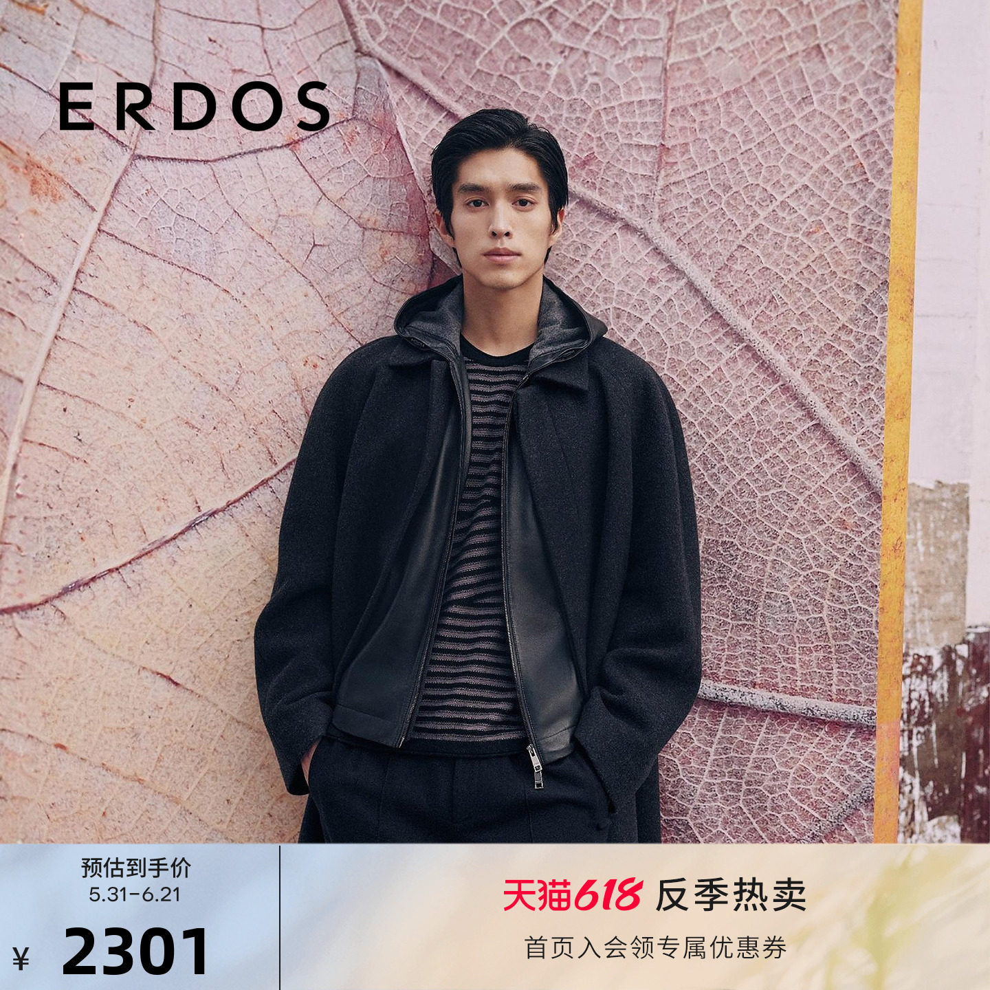 ERDOS 男装圆领不规则夹条羊绒衫25年秋冬新款时尚百搭针织衫
