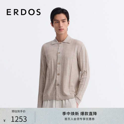 ERDOS 男装亚麻羊绒混纺轻羊绒开衫外套春夏翻花衬衫版型商务休闲