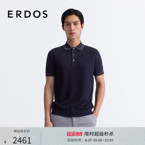 100%桑蚕丝短袖POLO衫男