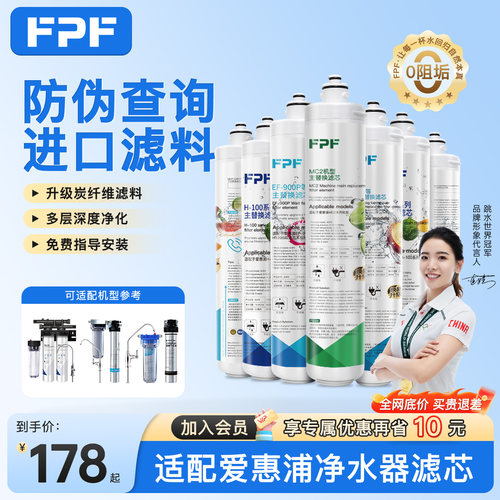抑铅除垢   保留矿物质