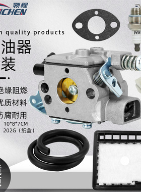 园林WT-589化油器套装CS300 C301CS305 CS306 C340 CS341油锯配件