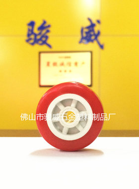脚轮 1.5寸红色PVC通花轮 轻型脚轮 家具轮 静音耐磨脚轮厂家直销