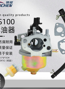 化油器适用于 HP414 SP414 HP164 SP164 M411PD RS100割草机配件