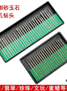 金刚石磨头圆柱金刚砂合金磨针磨棒佛珠抛光固定针打磨针2.35/3mm