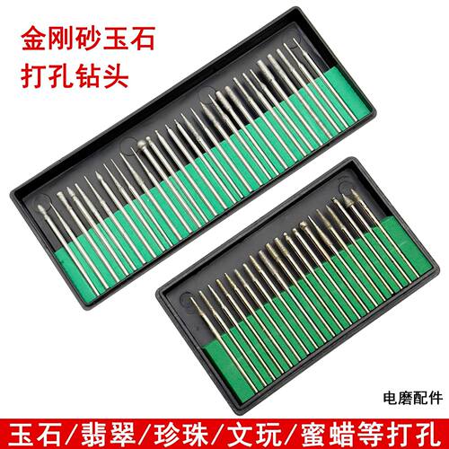 金刚石磨头圆柱金刚砂合金磨针磨棒佛珠抛光固定针打磨针2.35/3mm
