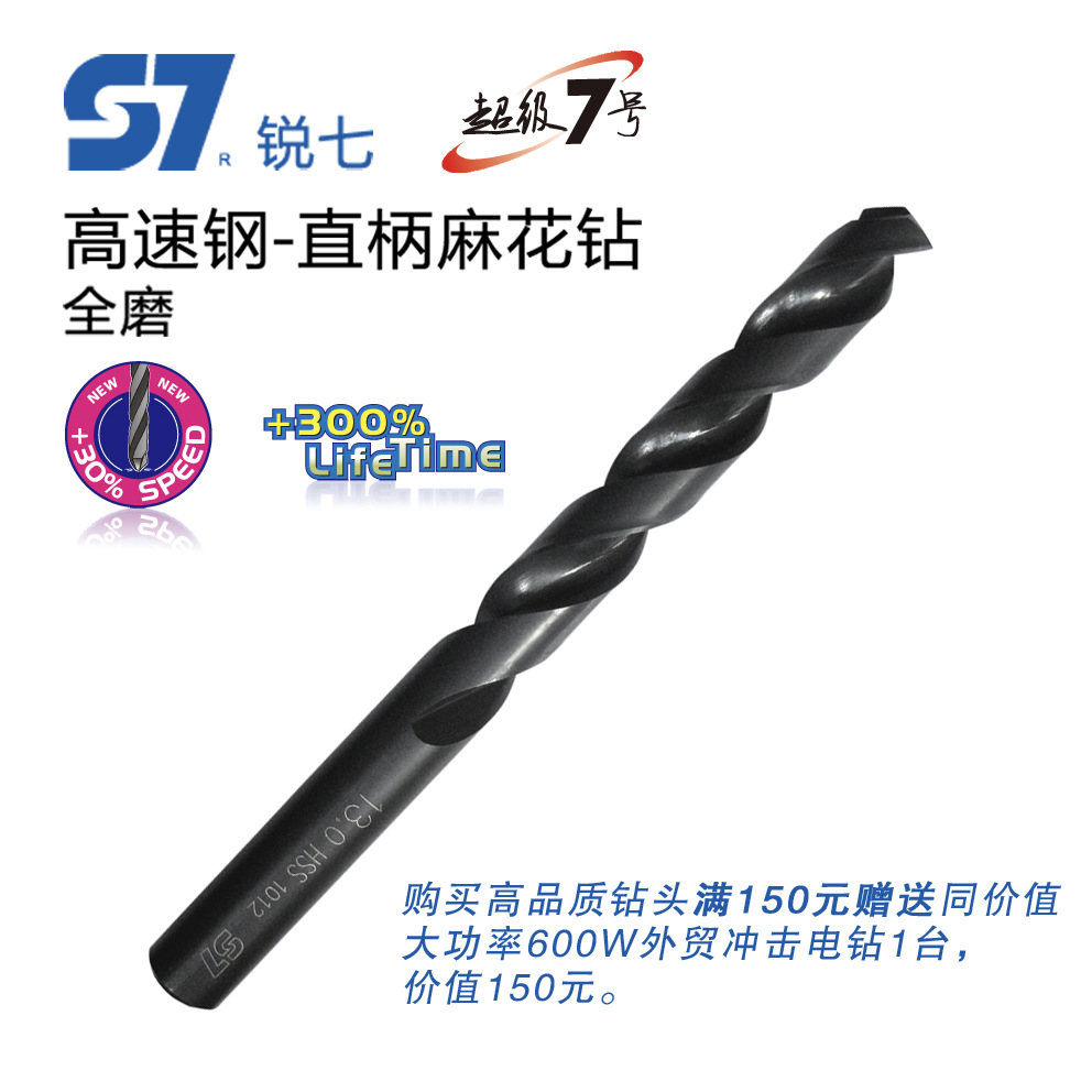 锐七工业级M26542全磨高精度直