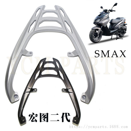 适用雅马哈FORCE155尾箱