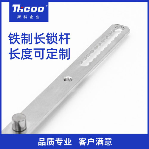 斯科铁制LG003内齿排孔锁