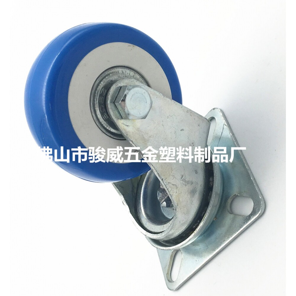 2寸静音蓝色万向轮 书柜桌椅 茶几脚轮家具轮子 音箱 花架小轮
