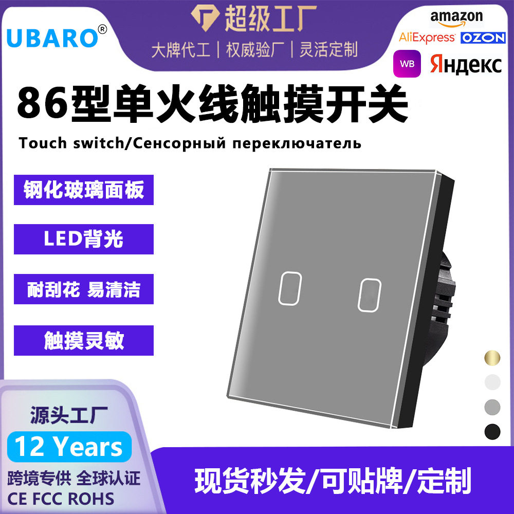 深圳源头工厂欧规灰色钢化玻璃开